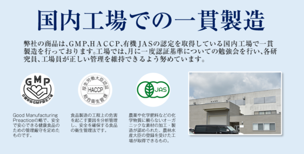 クラチャイダムゴールド国内認定工場