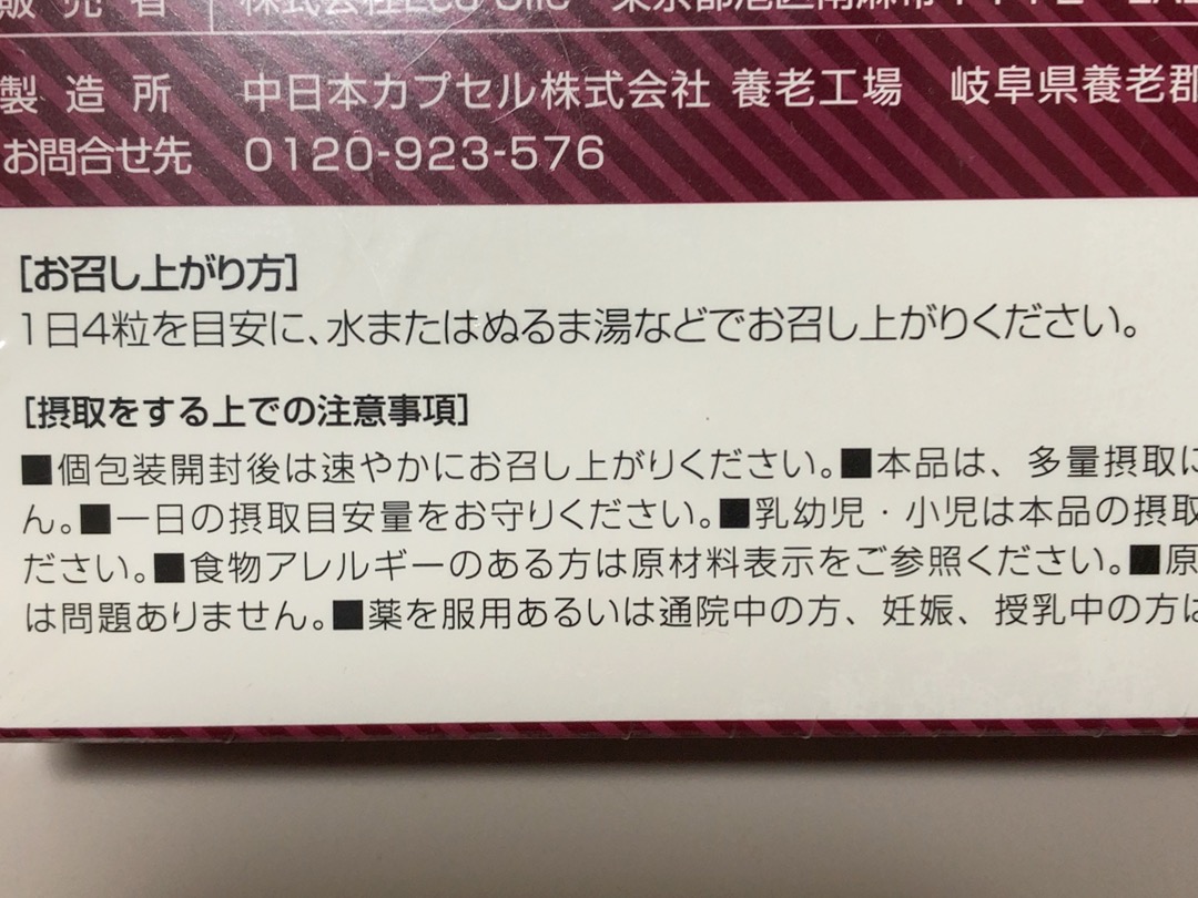 飲み方