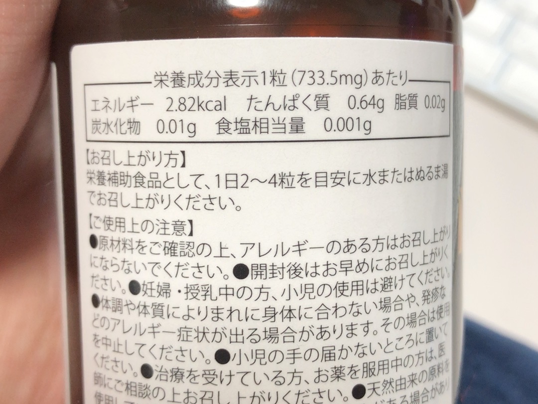 飲み方