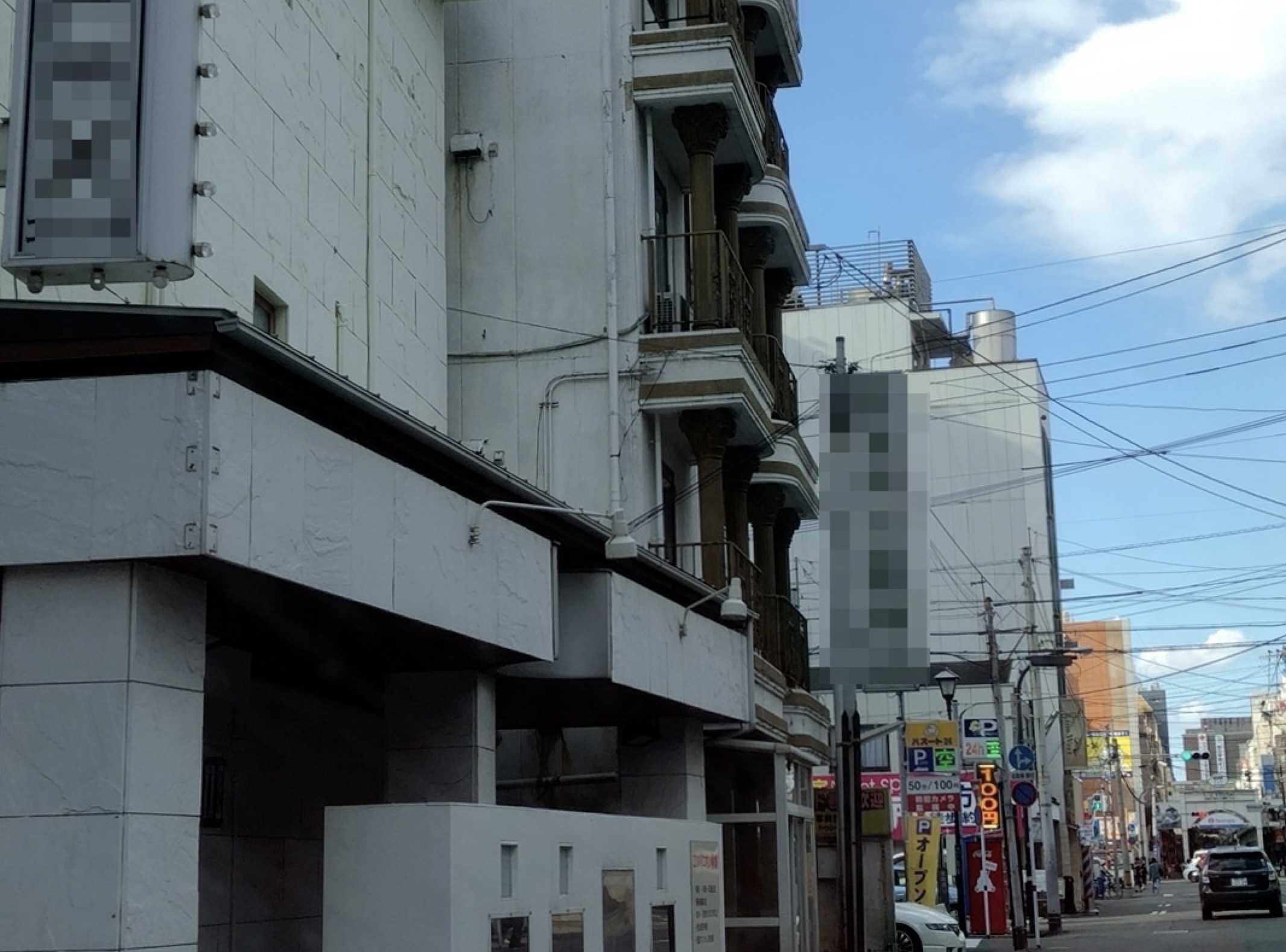 ソープランドの外観